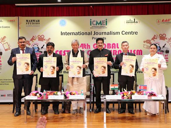 Ganesh Shankar Vidyarthi Remembered at 14th Global Festival of Journalism & AVGC Noida 2026